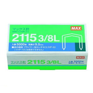 }bNX MAX 2115 3/8L }bNX vC[^Cvzb`LX HP-50 jy1z 211538L