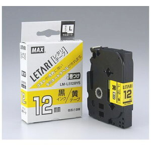 �}�b�N�X MAX LM-L512BYS �}�b�N�X �r�[�|�b�v�~�j �e�[�v�J�Z�b�g�y1��8m�z LML512BYS