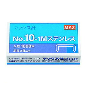 }bNX MAX NO.10-1MXe }bNX zb`LXj No.10-1MXeX 10y1z NO.101MXeyL2Dz
