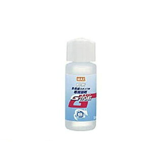 �}�b�N�X MAX ST-55SV�\���x �}�b�N�X ���p�r�X�^���v���p�n�� ST55SV�\���x