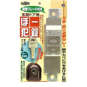 K[hbN No.550H փhAp ځ[Ə ۊǃv[gt uY 4944415203716