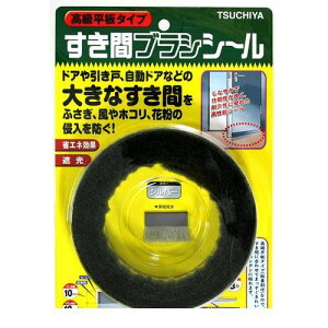 Ɖ SB200GY ^Cv@ԃuVV[@Vo[@10mmX10mmX3m 4562144560483