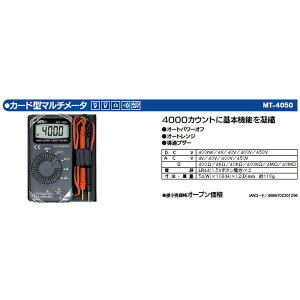 }U[c[ MT-4050 J[h^}`[^ MT4050