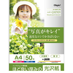 iJoV 43623 CNWFbgp PS//A4/50 JPPS-A4S-50