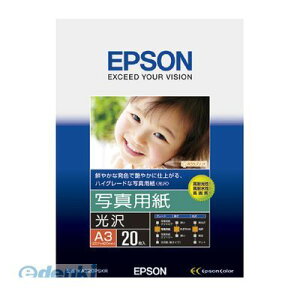 エプソン EPSON KA320PSKR 写真用紙＜光沢＞A3【20枚】