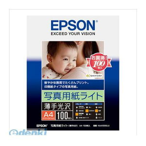 エプソン EPSON KA4100SLU 写真用紙ライト薄手光沢A4 100枚