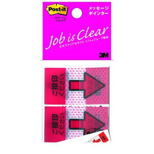 3M X[G 684P-NH bZ[W|C^[y1z 684PNH