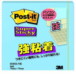 3M スリーエム 654SS-NB 強粘着パステルネプチューンブルー【1個】 654SSNB