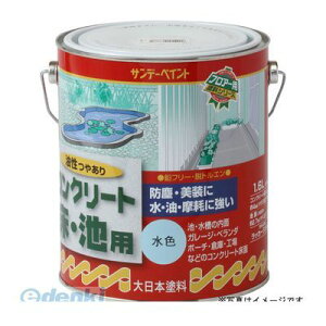 (LINE�N�[�|���L)���� ����s�E�����[�J�[�����s�� �T���f�[�y�C���g 4906754267750 SP�����R���N���[�g���J�C�P �O���[ 1600M ��267750 �����R���N���[�g�� �r�p sundaypaint ���p�i�y�L�����Z���s��