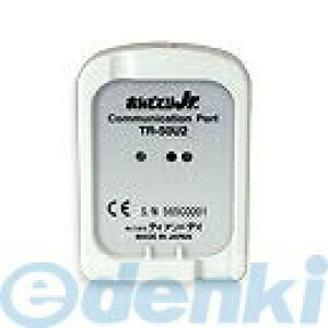 (LINE�N�[�|���L)�e�B�A���h�f�C T&D TR-50U2 �R�~���j�P�[�V�����|�[�g TR50U2