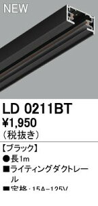 (LINE�N�[�|���L)�I�[�f���b�N ODELIC LD0211BT ���C�e�B���O���[��1M ���C�e�B���O�_�N�g���[��