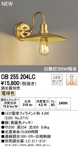 I[fbN ODELIC OB255204LC LEDuPbg dF LEDuPbgCg 