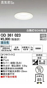 I[fbN ODELIC OD361023 LED_ECg GNXeACg tp F hJ^ CSB`