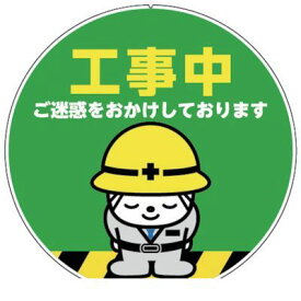 楽天市場 工事中 プレートの通販