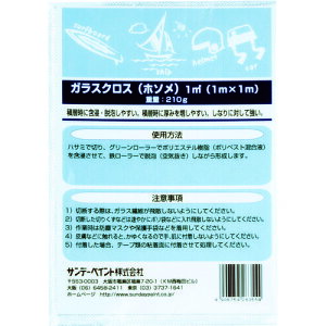 y[݌ɕizuvTf[yCg 263554 KXNXz\ 1m×1m 263554 FRPp|xXg SUNDAY PAINT