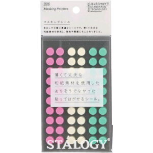 �y���[�݌ɕi�z�u�����vSTALOGY S2226 �ۃV�[��8mm�@�V���b�t���A�C�X