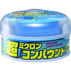 【即納在庫品】「直送」ソフト99 09053 車輌整備用品 超ミクロンコンパウンド ライト＆メタリック