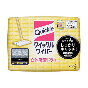 y[݌ɕizuvԉ Kao 4901301281982 NCbNCp[ ̋zhCV[g 20 NCbNCp[̋zhCV[g hC^Cv փV[g