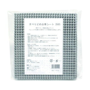 �y���[�݌ɕi�z�u�����v�~�Y���W���p�� 306200002 ���ׂ�ǂߑ�ԃV�[�g5080