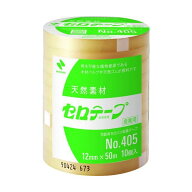 【即納在庫品】「直送」ニチバン 405-12X50 【10個入】セロテープ 405 12mm×50m バイオマスマーク認定製…