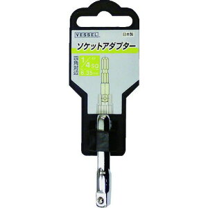 �y���[�݌ɕi�z�u�����v�x�b�Z�� VESSEL A20BSQ2 �\�P�b�g�A�_�v�^�[A20BSQ �����p6�D35mm