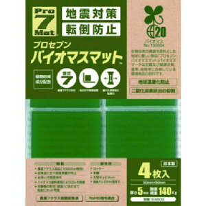 y[݌ɕizuvvZu BN50G oCI}Xϐk}bg 50~p 4