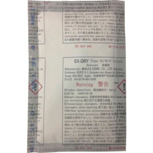 �y���[�݌ɕi�z�u�����v�O�a EX20SU8P �����\�z���܁@EX�|20SU�|8P�@28g×8����