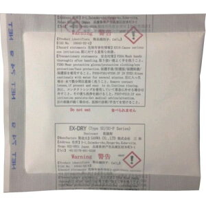 �y���[�݌ɕi�z�u�����v�O�a EX50SU5P �����\�z���� EX�|50SU�|5P 74g×5����