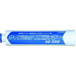 �y���[�݌ɕi�z�u�����v�T���R�[ SE-550 �T�C�Y�~�b�N�G�R�t�B���[ SE�|550 SE550 �T���R�[�e�N�m tr-1441611 TECHNO SANKO 1S