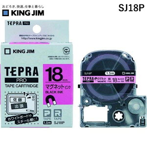 y[݌ɕizuvLOW KING JIM SJ18P evPROe[v }Olbgs^