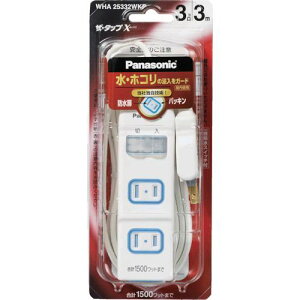 pi\jbNdH Panasonic WHA25332WKP R[h UE^bvX ꊇXCb`t 3 3mR[ht