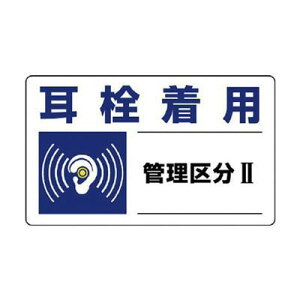 jbg 820-10 Ǘ敪W 𒅗pǗ敪E5gE150X250 82010