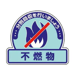 jbg 822-53 ʔpʃXebJ[ sRE5gE115X133 82253 ʉs܂傤 PVCXebJ[ UNIT