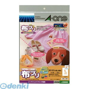 A-one G[ 33502 zv ACڒ^Cv m[Jbg 4906186335027 2V[g A4 zvACڒ^CvA4m[Jbg A4 870896 胏by