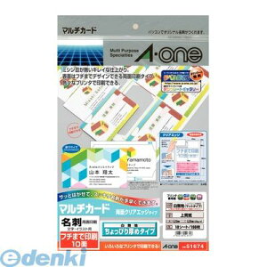 y11/10IIōő100|CgobNzo A-one G[ 51674 }`J[h h v^pʃNAGbW^Cv t`܂ň10 n ҂ y10z 4906186516