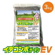 イデコンポガーデン EV 3kg 芝生用 肥料 緑化資材 土壌改良剤 サッチ分解促進剤