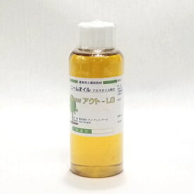 楽天市場 ニーム オイル 農薬の通販