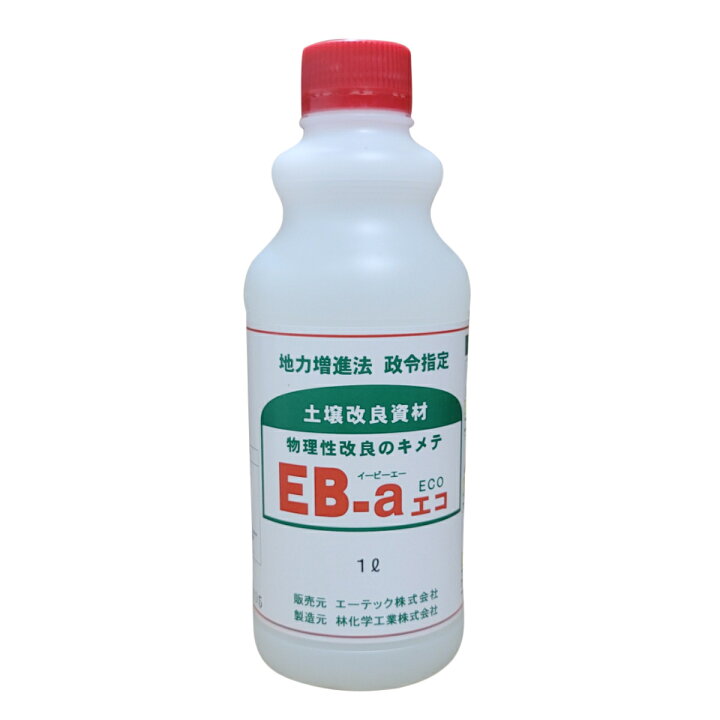 楽天市場 土壌団粒化資材 Eb Aエコ 1l 粘土 ねんど 粘土質 排水 水はけ 保水 肥料 保肥 通気性 改善 水たまり 芝 流亡 芝生 土壌改良 土壌改良資材 液体 30坪 100平米 園芸 ガーデニング 家庭菜園 畑 薔薇 バラ 育苗 苗 鉢植え プロ農業 家庭菜園のお店