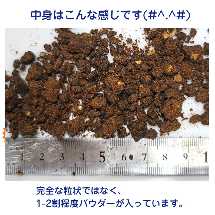 市場 ニームケーキ 10ppm 900g 植物性土壌改良剤 約 含有 アザディラクチン 害虫対策