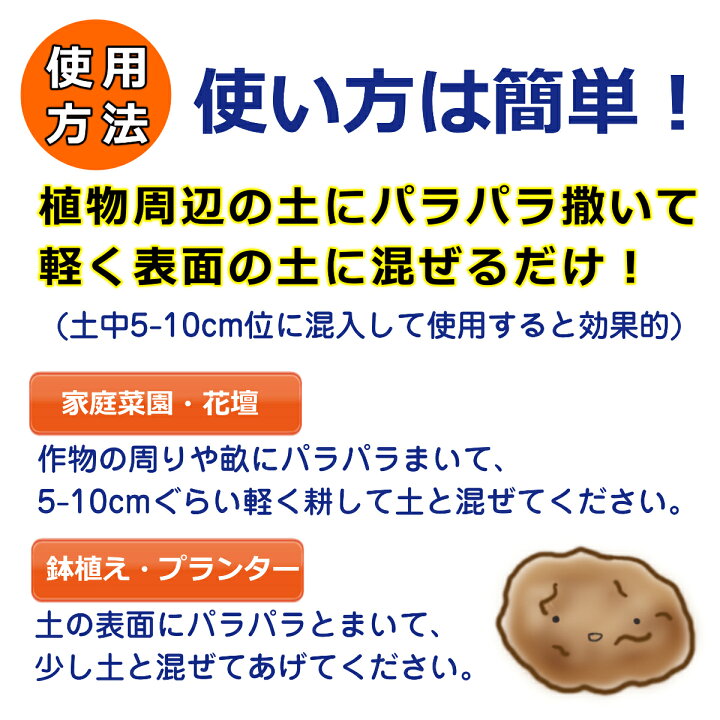 楽天市場 安心 安全で効果抜群のニームケーキ ニームエース 1 2kg 3袋セット ニーム ニームケーキ 肥料 園芸 家庭菜園 ガーデニング 花壇 庭 農業 プランター 土壌改良 有機 野菜 トマト ナス きゅうり ハーブ 花 バラ 薔薇 有機肥料 虫対策 プロ農業 家庭