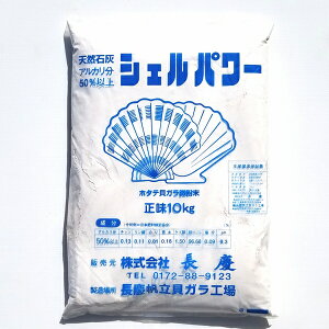 肥料 有機肥料 石灰の人気商品 通販 価格比較 価格 Com