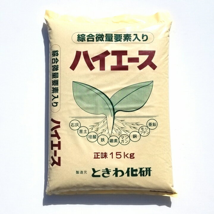 楽天市場 送料無料 水溶性の苦土肥料 農場用ハイエース 15kg 肥料 園芸 家庭菜園 有機 農業 プロ農業 家庭菜園のお店 井手商会