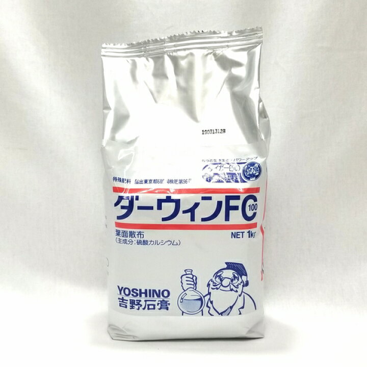 楽天市場 葉面散布用 硫酸カルシウム ダーウィンfc100 1kg カルシウム Ca 硫黄 石灰 1000倍 希釈 スプレー カルシウム欠乏症 尻枯れ ベト病防止 芯腐れ防止 耐病性 日持ち向上 肥料 キャベツ チップバーン トマト 尻割れ 尻腐れ プロ農業 家庭菜園のお店 井手商会