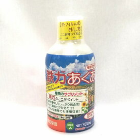 楽天市場 プランター 土 カビ 緑の通販