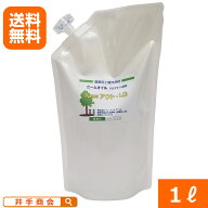 (送料無料) レモン香のニームオイル『NewニームアクトLG(1L)』原液 [ニーム ニームオイル レモングラス …