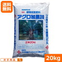 天然椰子殻カリ肥料　農場用アグロ加里30（20kg）[肥料 有機 農業 園芸 家庭菜園]
