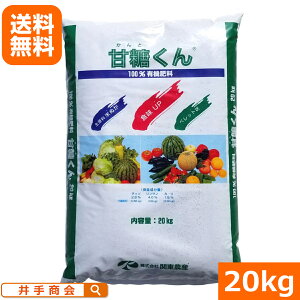 ijL@̕Ăʂ{JV엿@Ói20kgj [L@엿 {JV엿 Ăʂ엿 A엿 L@JASK ybgH Ăʂ NPK 2.8-4.0-1.8 ƒ؉ | K[fjO 