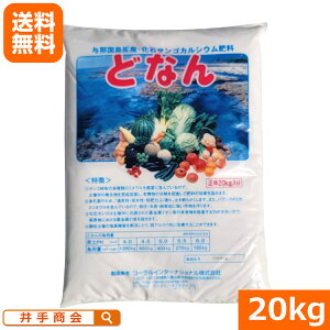 ΃TS JVE엿 wǂȂ (20kg)x [5mmȉ̗ pH9.4 L@JASK ΊD Ca E c\~l g}g iX LE Lxc pW[ }[S[h XgbN | ƒ؉ 