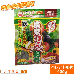 NEWS͂X[p[i400gj [엿 SCI NPK5-5-5 SR΍ tFP NVXP i ʗvf ؍͔| ƒ؉ K[fjO v^[12  ǔ ybg A~m