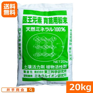 �㉤���f�@��c�p�i20kg�j(�������j[�y����� ���ʗv�f �~�l����]